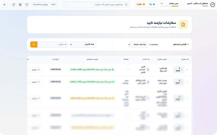 پیش‌نمایش